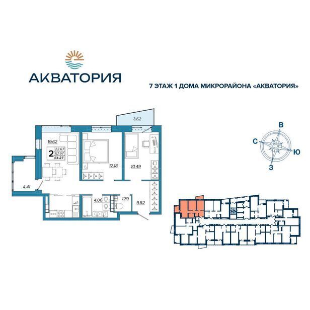 квартира г Брянск рп Радица-Крыловка Бежицкий район ул Бурова 9 фото 1