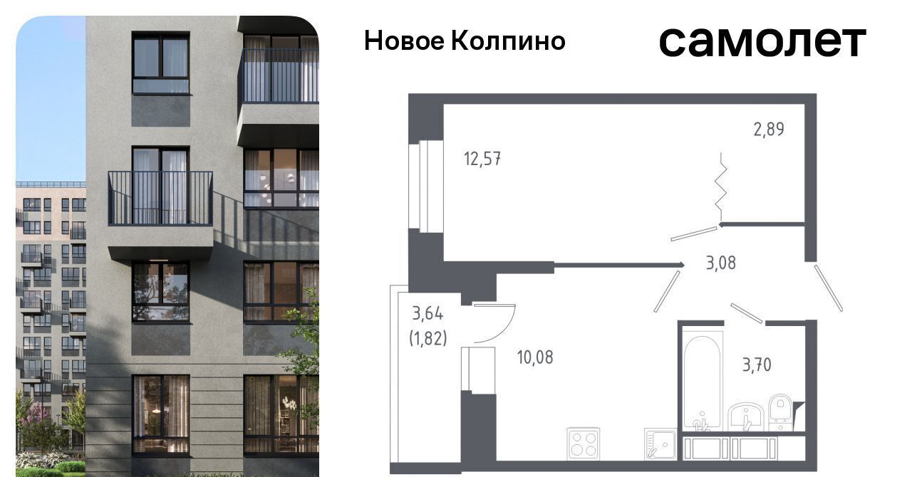 квартира г Колпино метро Рыбацкое ул Севастьянова 32к/2 фото 1