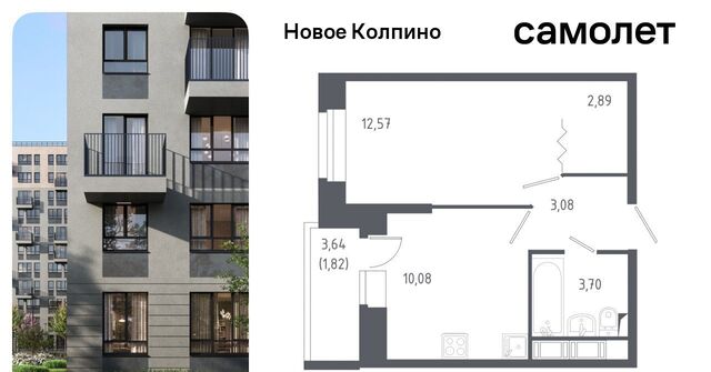 метро Рыбацкое ул Севастьянова 32к/2 фото