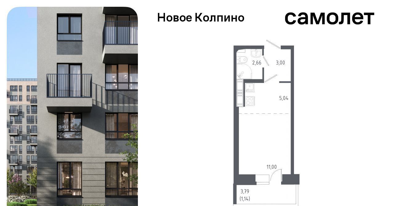 квартира г Колпино метро Рыбацкое ул Севастьянова 32к/2 фото 1