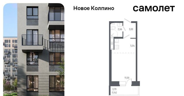 квартал «Новое Колпино» метро Рыбацкое ул Севастьянова 32к/2 фото