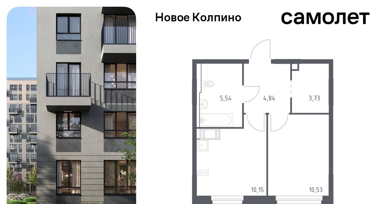 квартира г Колпино ЖК Новое Колпино метро Рыбацкое фото 1