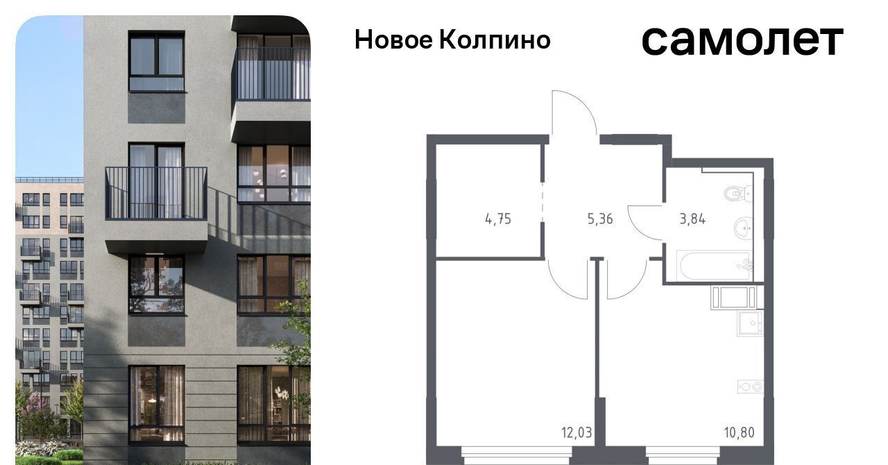 квартира г Колпино ЖК Новое Колпино метро Рыбацкое фото 1