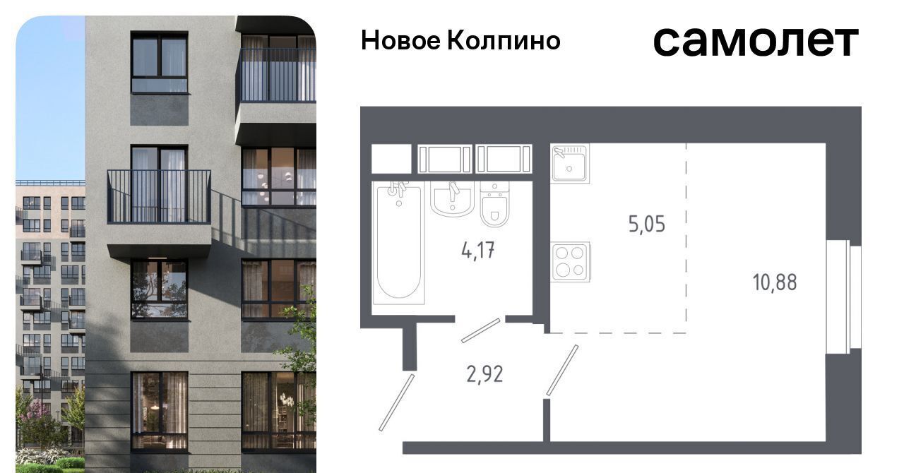 квартира г Колпино метро Рыбацкое ул Севастьянова 32к/2 фото 1