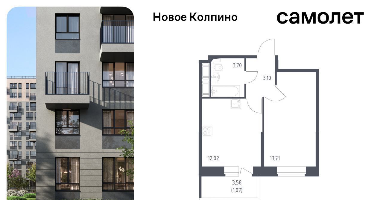 квартира г Колпино метро Рыбацкое ул Севастьянова 32к/1 фото 1