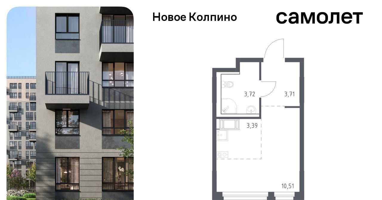квартира г Колпино ЖК Новое Колпино метро Рыбацкое фото 1