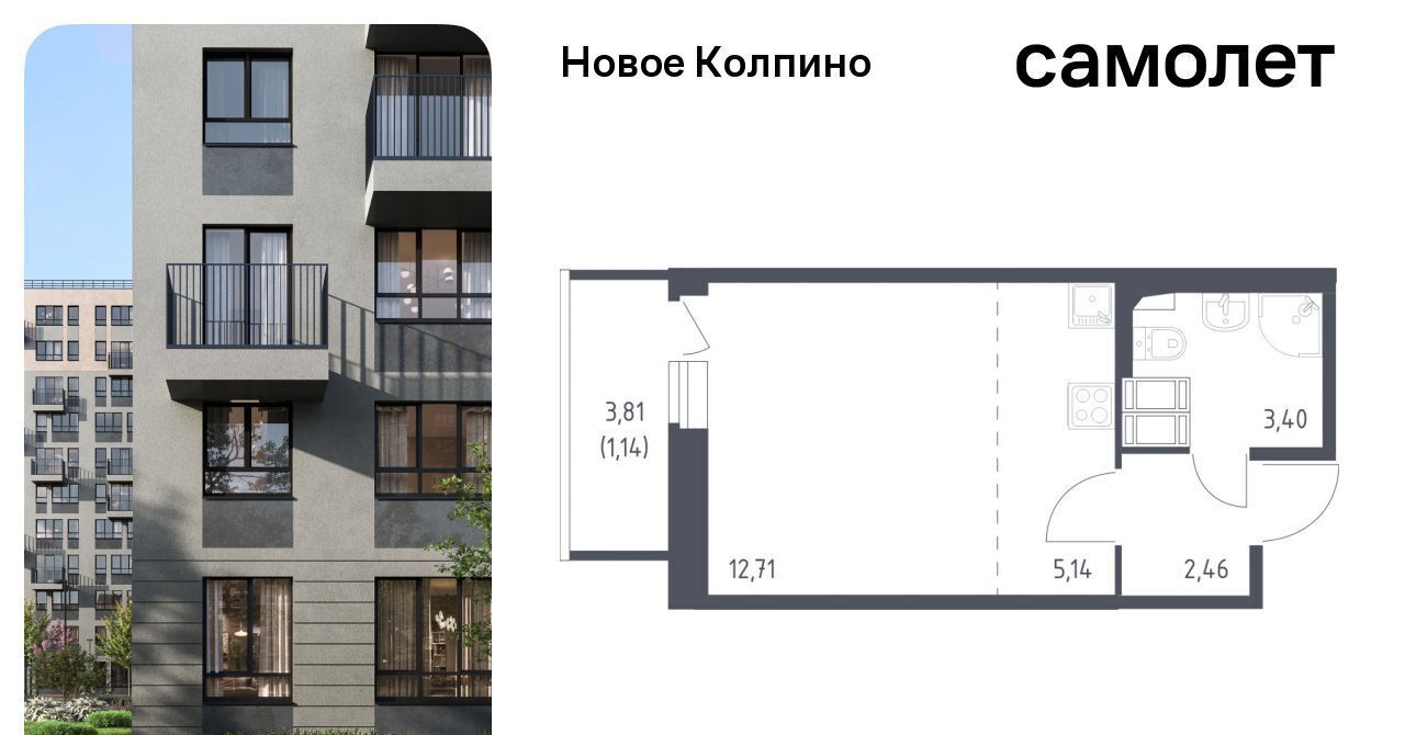 квартира г Колпино квартал «Новое Колпино» метро Рыбацкое ул Севастьянова 32к/1 фото 1