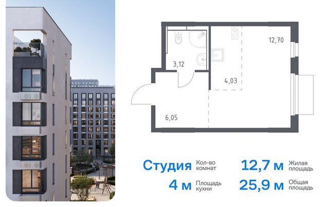 ЖК «Мытищи Парк» жилой комплекс Парк, к 5, Медведково фото