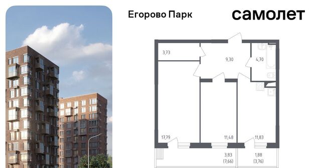 ЖК Егорово Парк 2-й кв-л, Томилино, 1к 1 фото