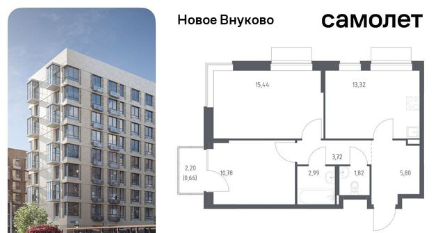 метро Рассказовка ЖК «Новое Внуково» № 37 кв-л, к 27 фото