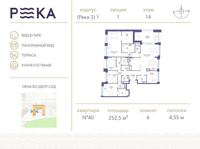 квартал № 1 ЖК Река-2 метро Мичуринский проспект ЗАО район Раменки Кинематографический фото