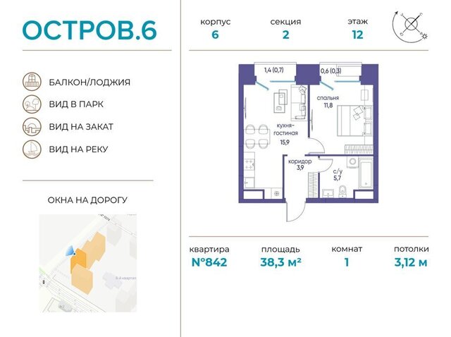 г Щербинка квартал № 1 ЖК «Остров» 6й фото