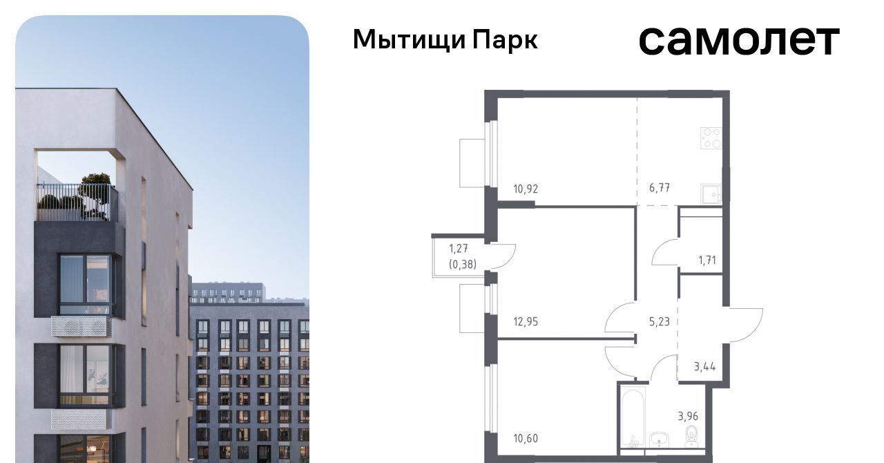 квартира г Мытищи ЖК «Мытищи Парк» к 5, Ростокино фото 1