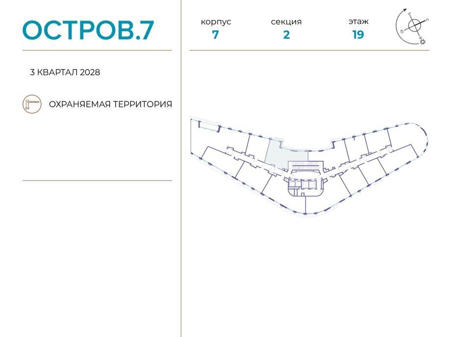 квартира г Москва метро Терехово СЗАО Хорошево-Мневники фото 2