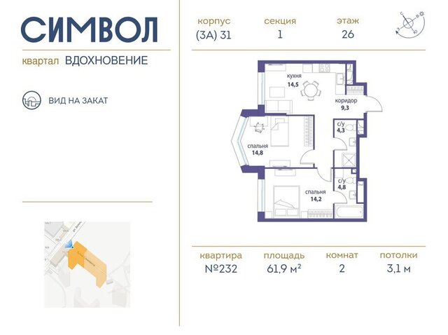 метро Площадь Ильича район Лефортово ЖК Символ фото