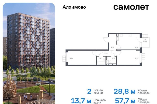 метро Щербинка р-н Рязановское, Новомосковский административный округ, к 9 фото