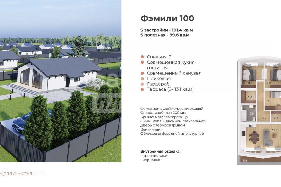 дом р-н Богородский деревня Килелей фото 2