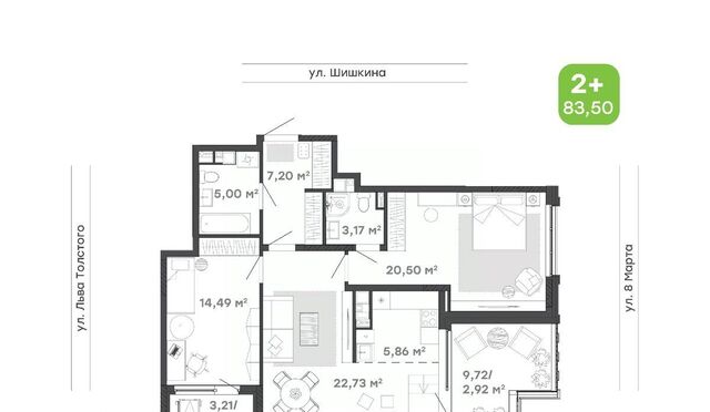 р-н Индустриальный ул Шишкина 20к/2 фото
