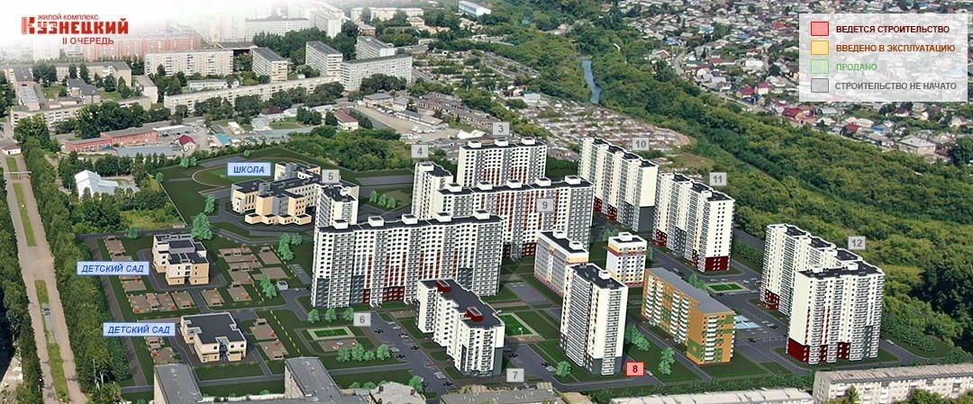 квартира г Кемерово р-н Заводский 55-й микрорайон ЖК «Кузнецкий» 9 фото 2