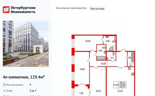 метро Крестовский Остров дом 28к/2 фото