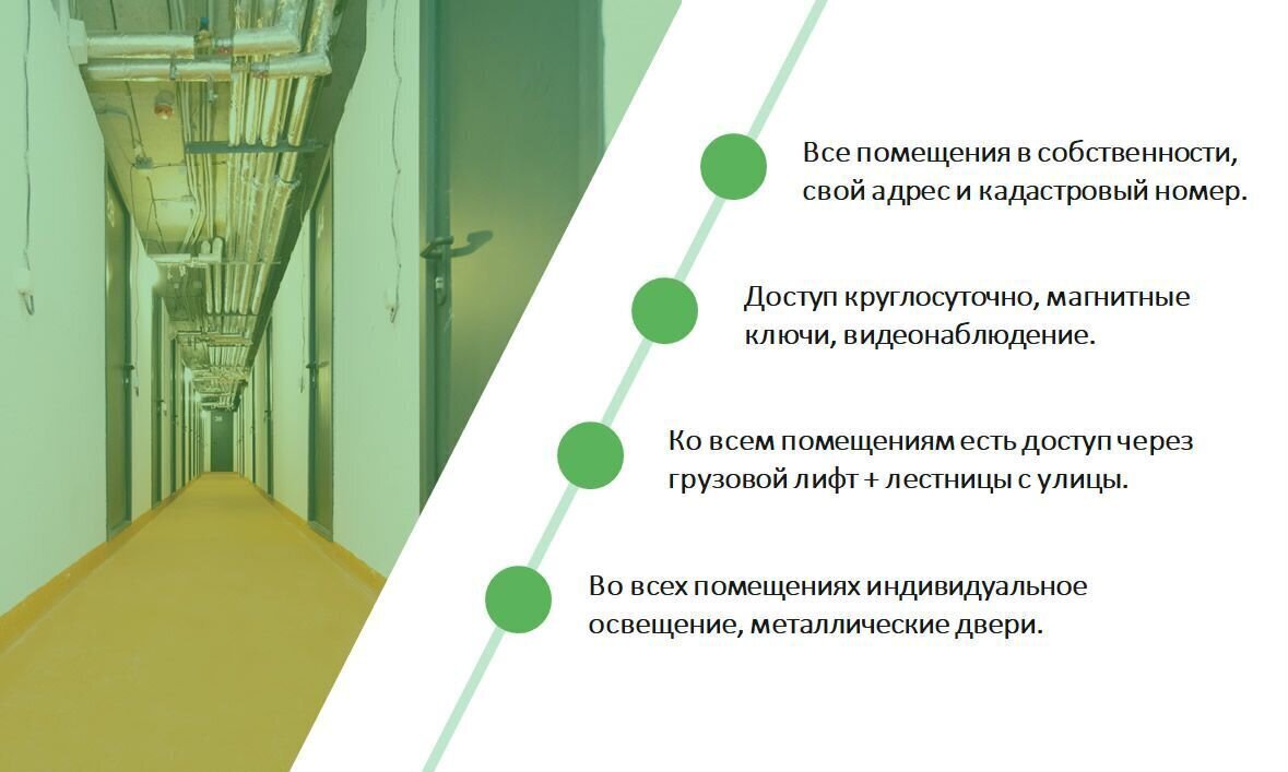 свободного назначения городской округ Ленинский д Боброво ул Крымская 7 Москва, Улица Скобелевская фото 3