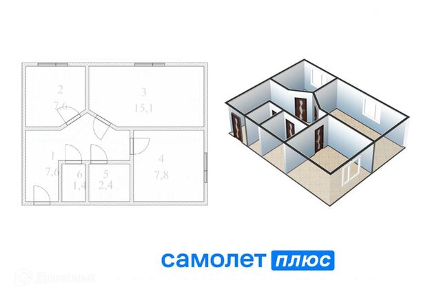 р-н Заводский дом 20 Кемеровская область — Кузбасс, Кемеровский городской округ фото