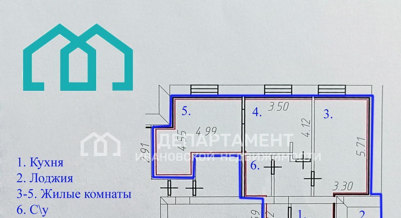 квартира р-н Ивановский с Ново-Талицы 1-я линия, 1А фото 14