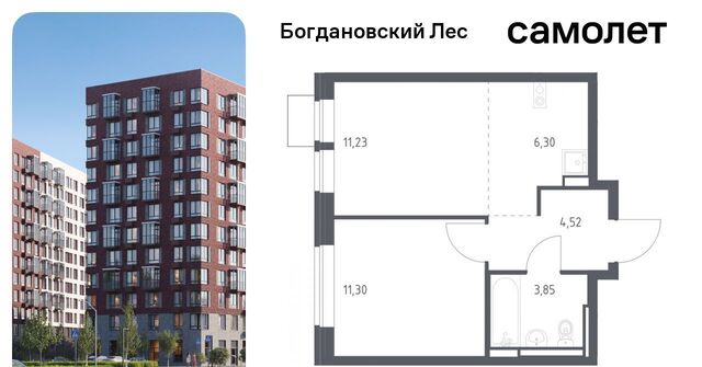 Богдановский Лес жилой комплекс, 7. 2, Зябликово фото