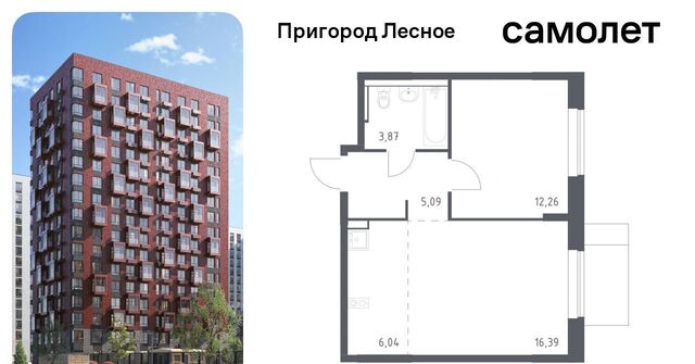 д Мисайлово ЖК «Пригород Лесное» Зябликово, к 13. 2 фото