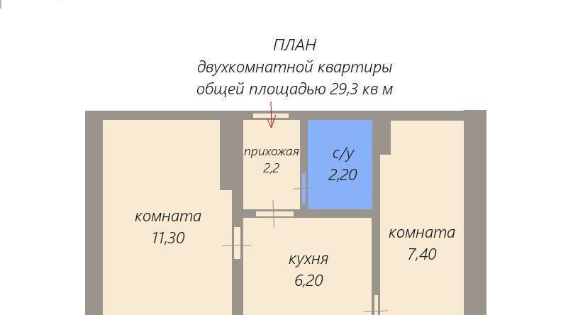 квартира р-н Тосненский г Тосно Купчино, Тосненское городское поселение, ул. Максима Горького, 2 фото 5