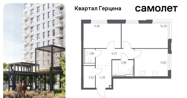 метро Орехово ЖК «Квартал Герцена» к 2 фото