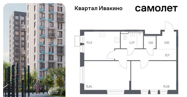 мкр Ивакино ЖК «Квартал Ивакино» Ивакино кв-л, к 2 фото