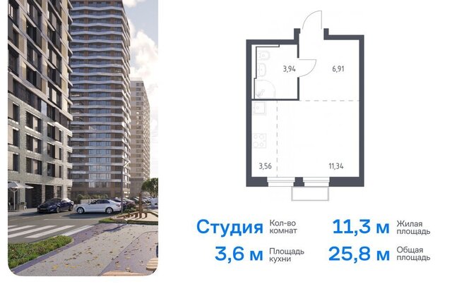 метро Строгино ЖК «Квартал Строгино» к 2, Московская область, Красногорск фото