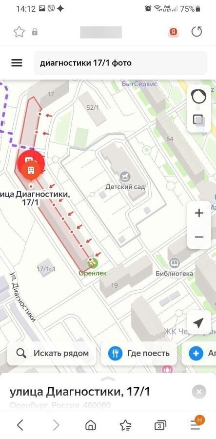 квартира г Оренбург р-н Ленинский ул Диагностики 17/1 фото 34