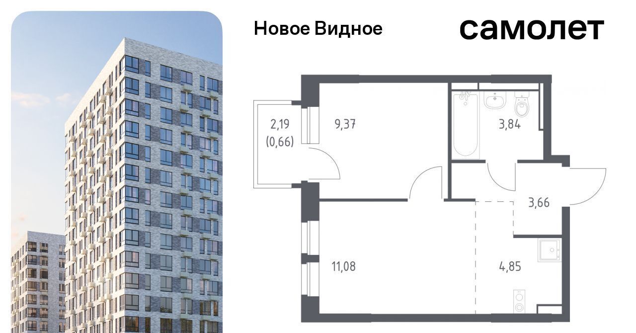 квартира г Видное ЖК «Новое Видное» 16/1 Щербинка фото 1