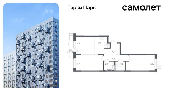 Лебедянская, Ленинский городской округ фото