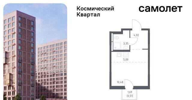 мкр Юбилейный Щёлковская фото