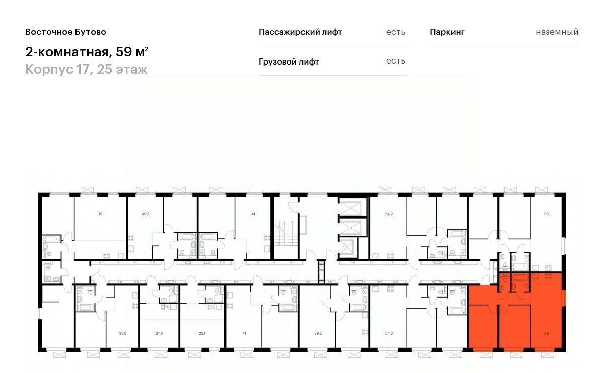 квартира городской округ Дмитровский д Боброво Бутово, ул. Лесная, 16к 1, Ленинский городской округ фото 2