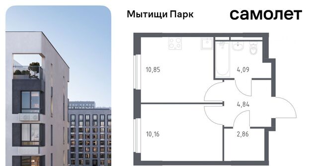 ЖК «Мытищи Парк» к 6, Белокаменная фото