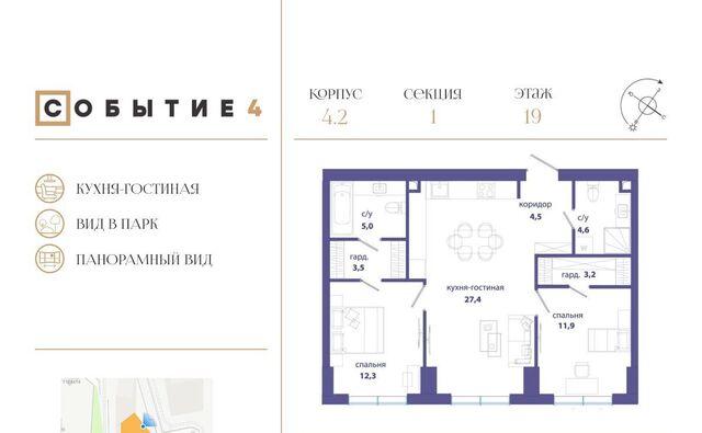 квартира метро Мичуринский проспект ЖК Событие-4 Кинематографический кв-л, Событие жилой комплекс фото