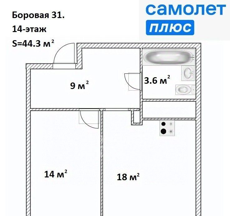 квартира г Екатеринбург р-н Кировский Машиностроителей ул Боровая 31 фото 18