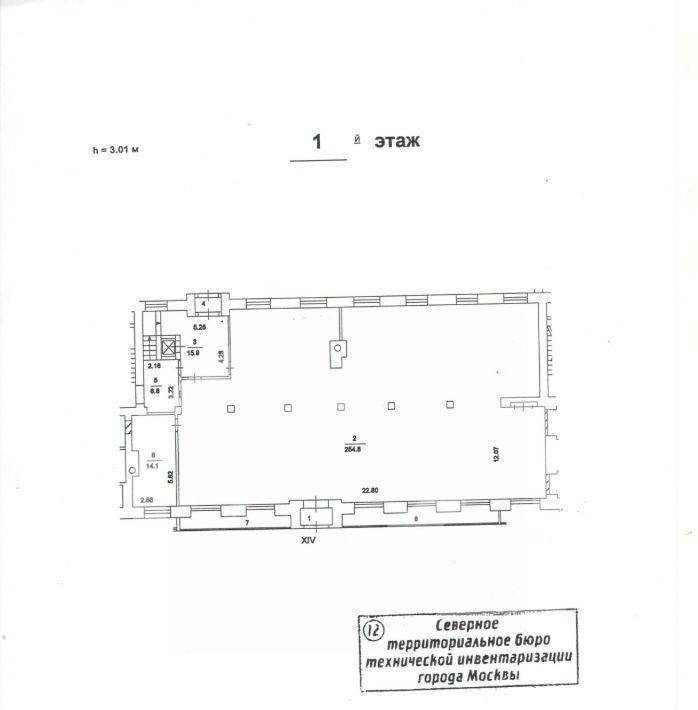 свободного назначения г Москва метро Аэропорт ул Алабяна 3к/1 фото 2