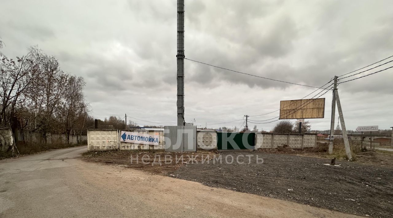 офис г Березники ул Карла Маркса 130/1 фото 2