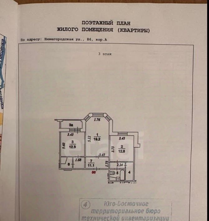 квартира г Москва метро Нижегородская ул Нижегородская 86ка фото 19