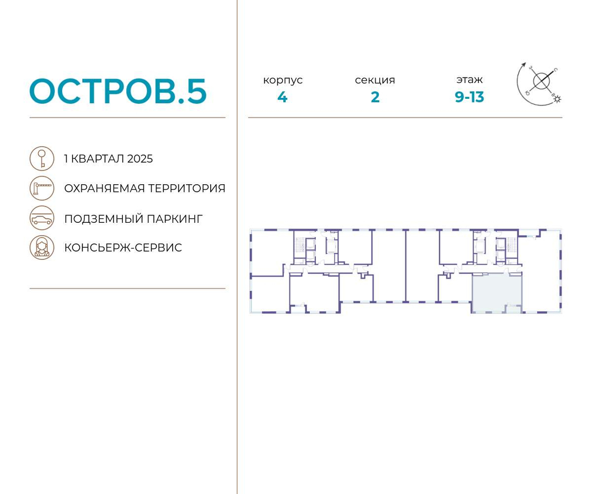 квартира г Москва метро Терехово ул Нижние Мнёвники 37б/2 фото 2