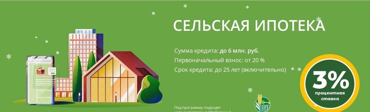 квартира р-н Ярославский п Ивняки ул Ярославская ЖК «Ярославский» Ярославль, р-н Красноперекопский фото 6