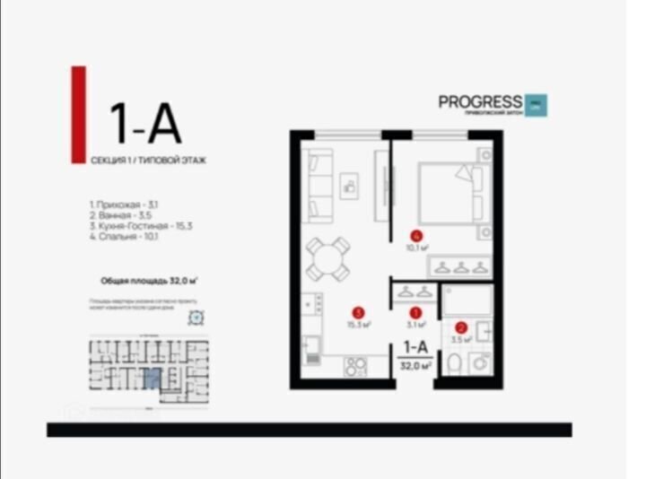 квартира г Астрахань р-н Кировский ул Бехтерева 8 фото 10