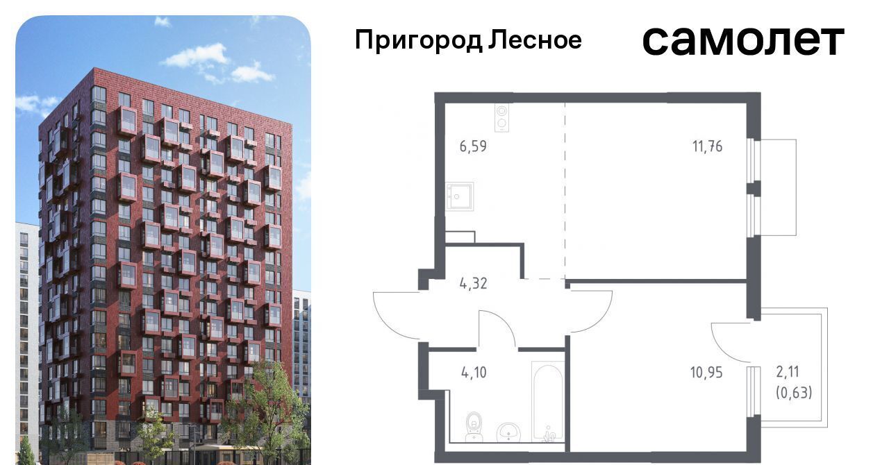 квартира г Видное просп. Василия Мамрова, 6, Зябликово фото 1