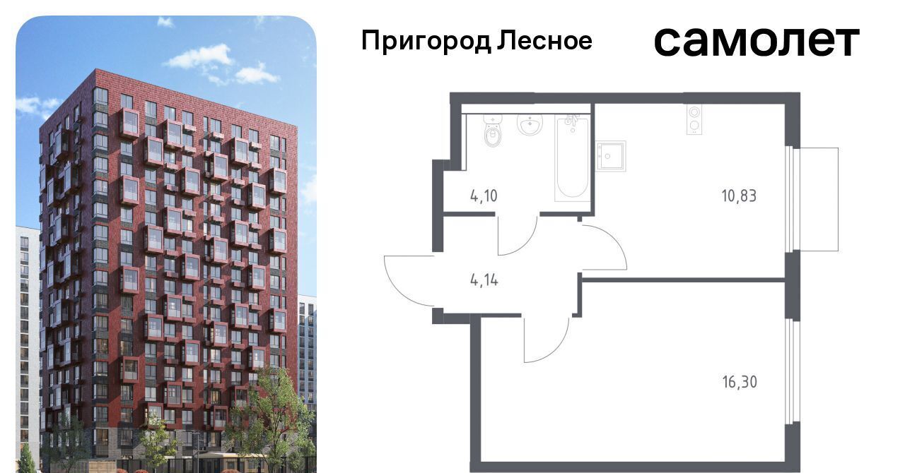 квартира г Видное просп. Василия Мамрова, 6, Зябликово фото 1