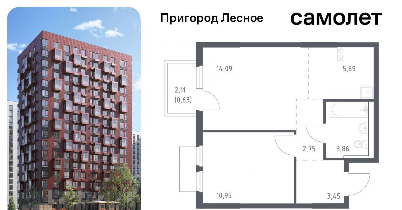 квартира г Видное просп. Василия Мамрова, 6, Зябликово фото 1